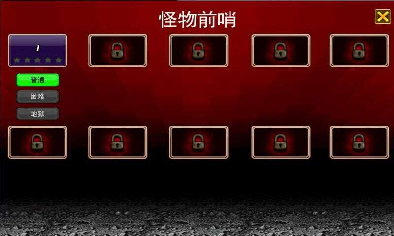 忍者斬妖傳6