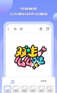 Drawn手繪2