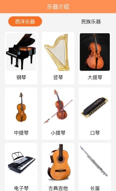 樂理有譜1