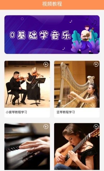 樂理有譜2