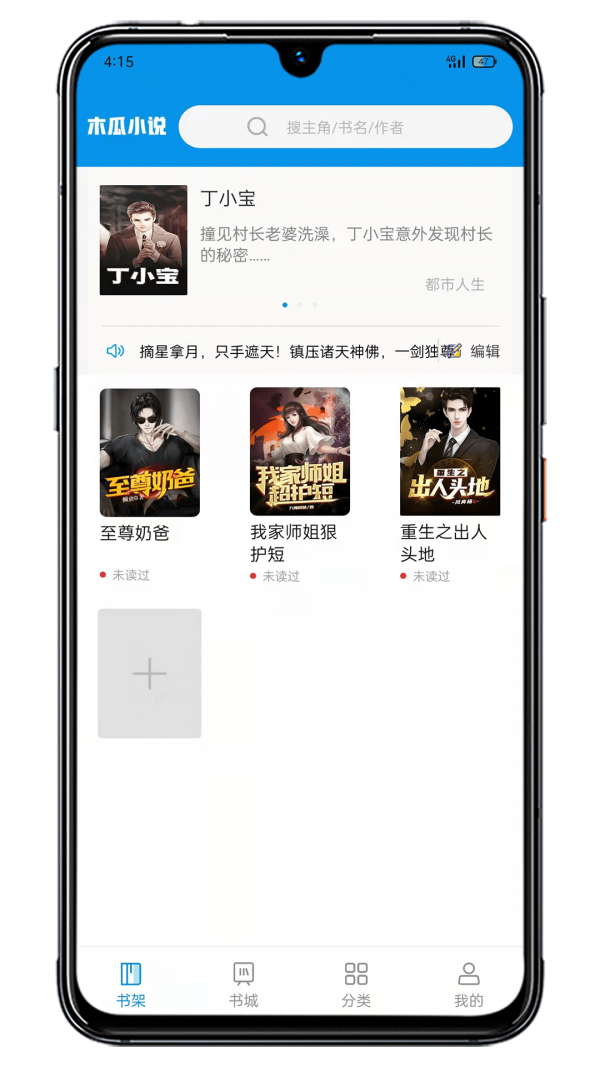 木瓜小說1
