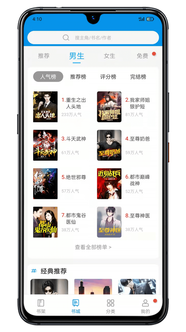 木瓜小說2