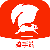 松鼠速客騎手端