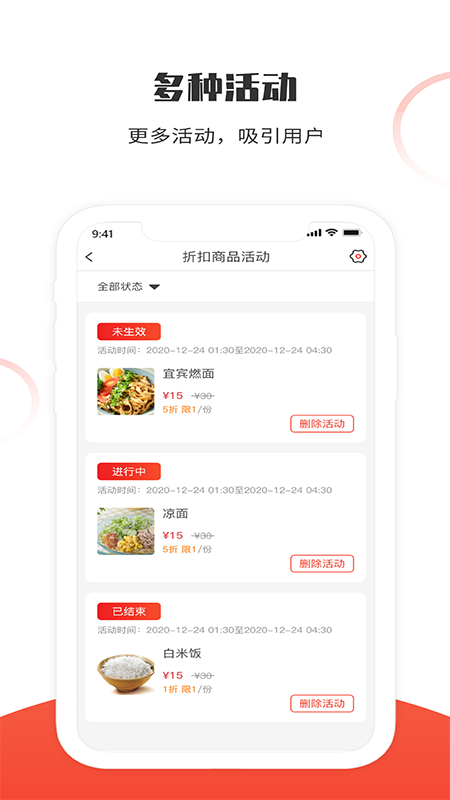 松鼠速客騎手端1