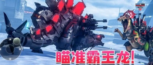 機甲格斗王1