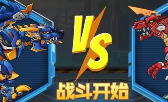 機甲格斗王2