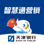 智慧通營(yíng)銷