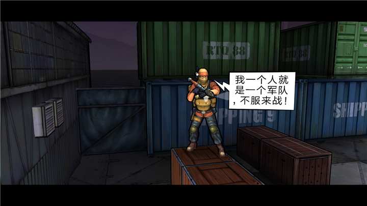 重要火力23