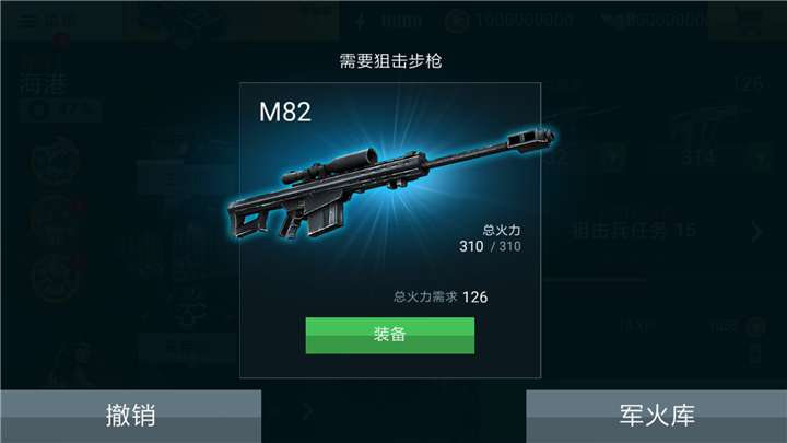 重要火力24