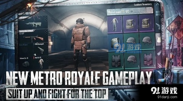 pubgmobile國際服正式版下載最新版2