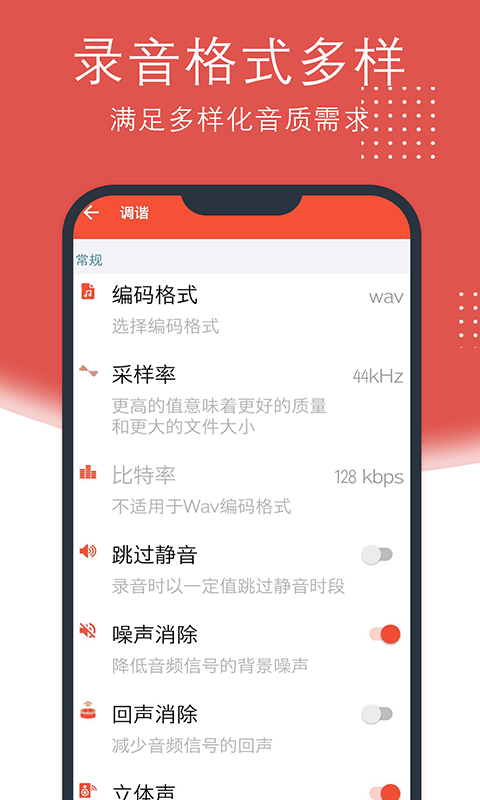 小眾錄音3