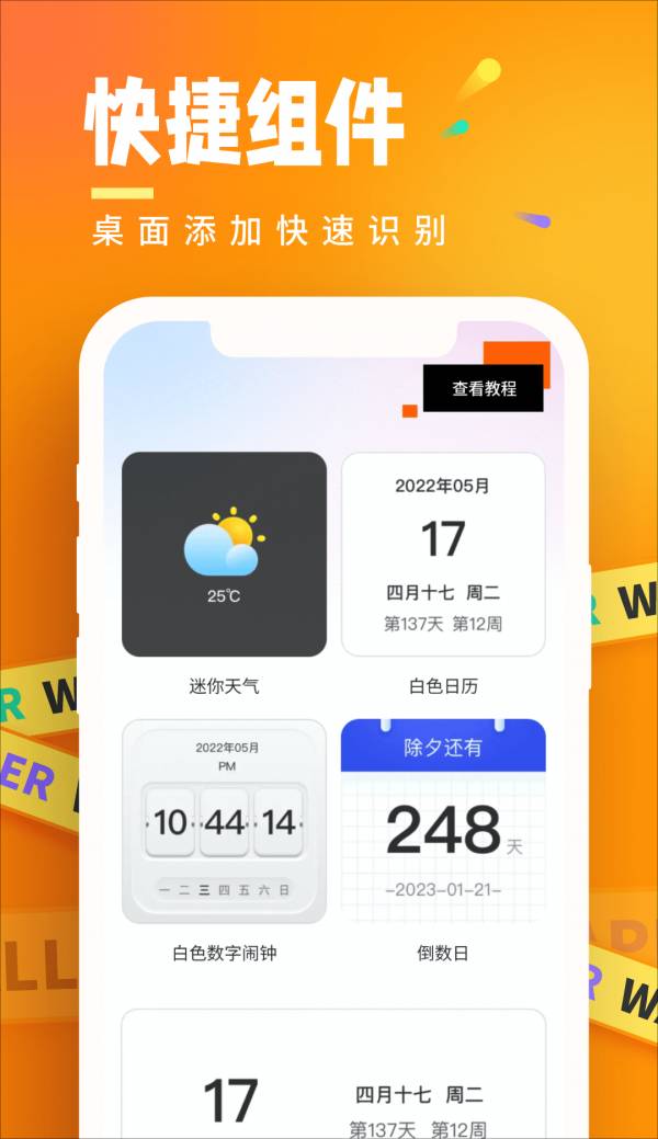 悟空桌面壁紙1