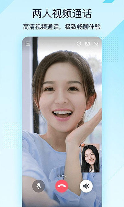 QQ精簡(jiǎn)版美化版努比亞Z11定制版下載(手機(jī)聊天軟件)V6.3 安卓獨(dú)家版3