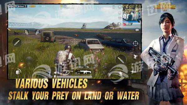 PUBG Mobile中文版2