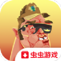 勃特戰(zhàn)士內(nèi)購解鎖版