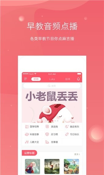 小麻吉機(jī)器人1