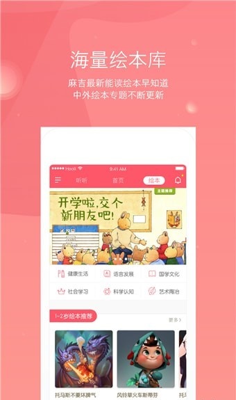 小麻吉機(jī)器人2