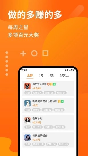 咱家賺多多1