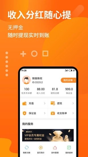 咱家賺多多3