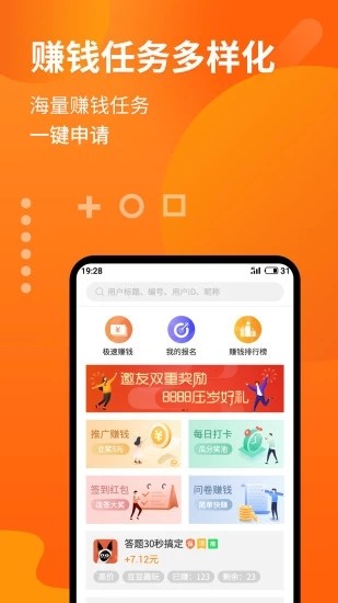 咱家賺多多4