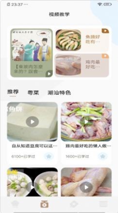 動物菜譜3