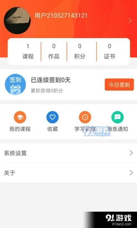 好書閱讀1