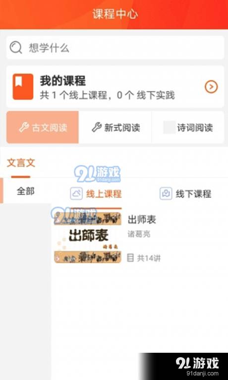 好書閱讀2