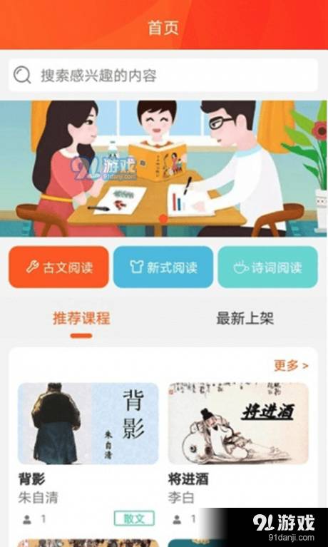 好書閱讀3