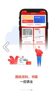 電噴之家(電噴之家故障碼庫)安卓正式版1