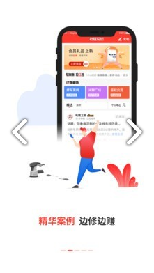電噴之家(電噴之家故障碼庫)安卓正式版4