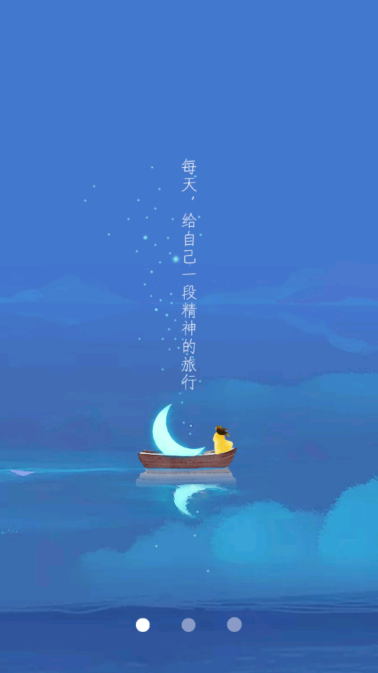 成長云學堂3