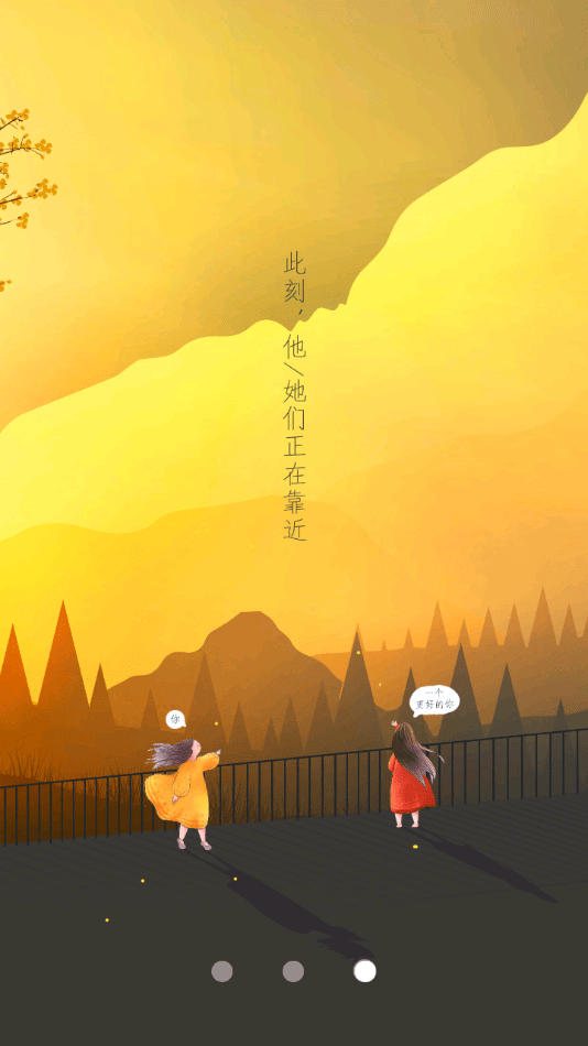 成長云學堂4