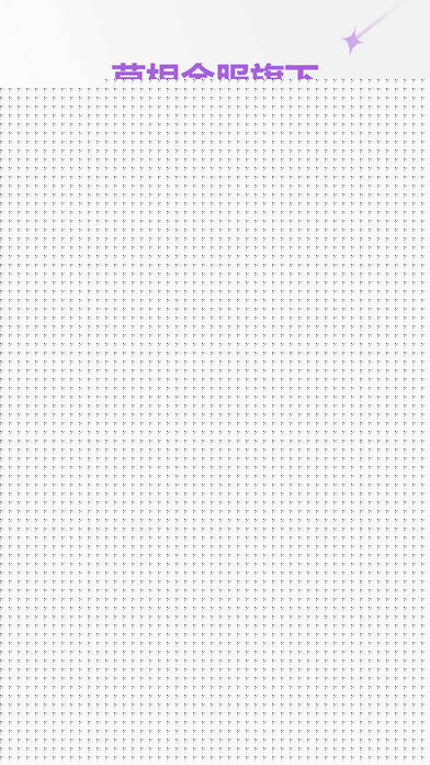 伊人APP5