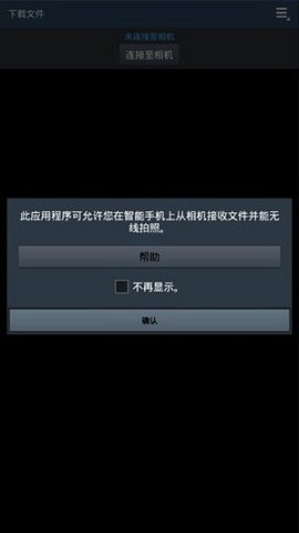 samsungsmartcamera2