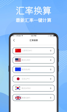 免費(fèi)恢復(fù)手機(jī)數(shù)據(jù)軟件3