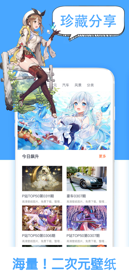 55壁紙1