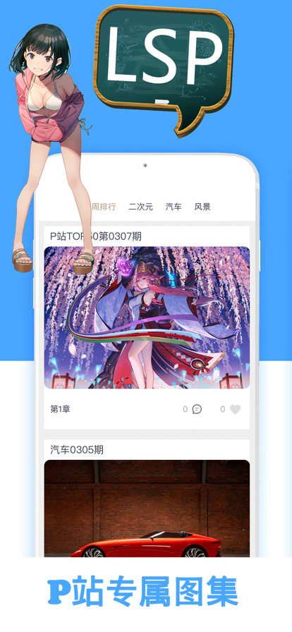 55壁紙3