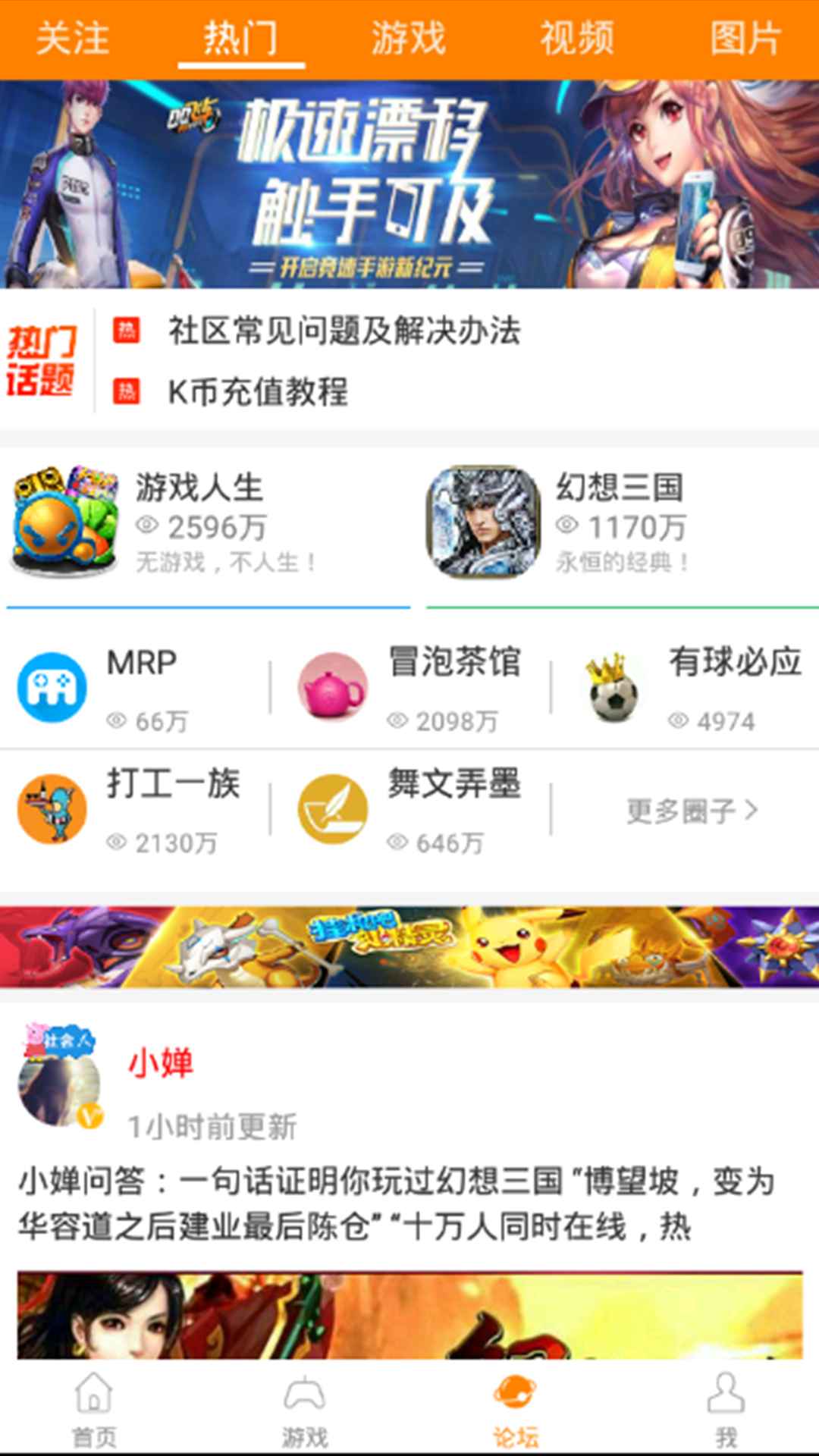 冒泡模擬器1