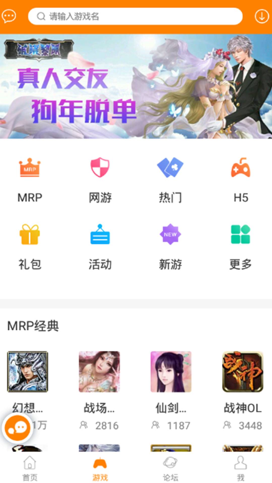 冒泡模擬器2