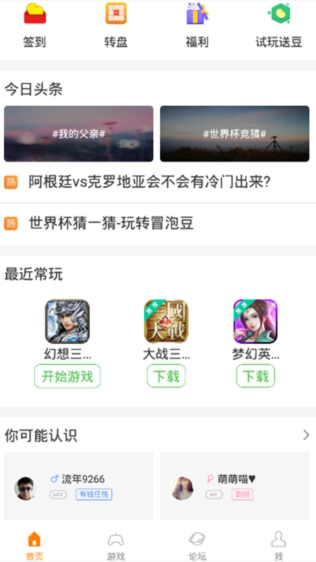 冒泡模擬器3