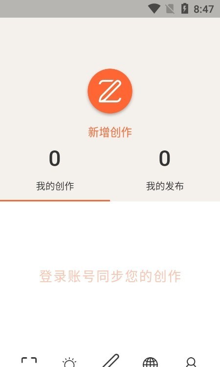 造詞2