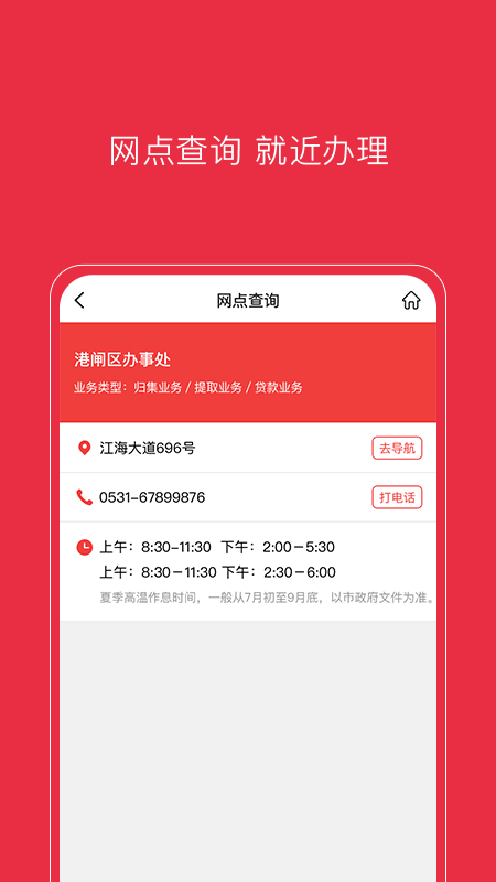 南通公積金4