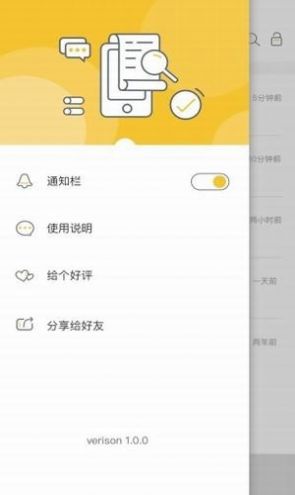 微信無限時間撤回軟件1