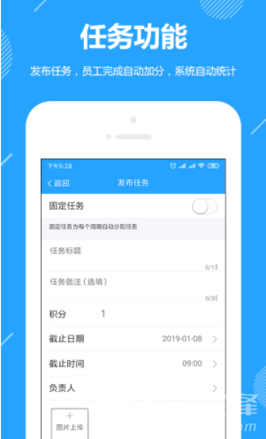功道云(功道云軟件下載)V6.1官方1