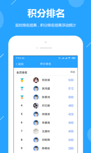 功道云(功道云軟件下載)V6.1官方3