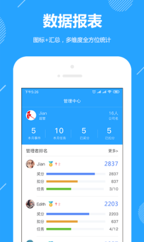 功道云(功道云軟件下載)V6.1官方5