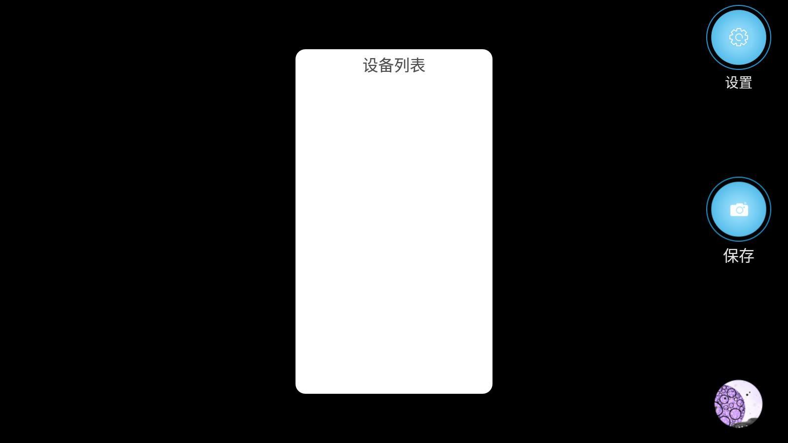CellEasy細(xì)胞計(jì)數(shù)1