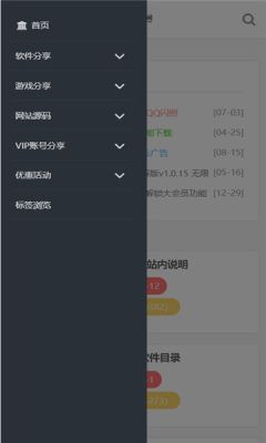 冥寸軟件空間v1.0安卓版2