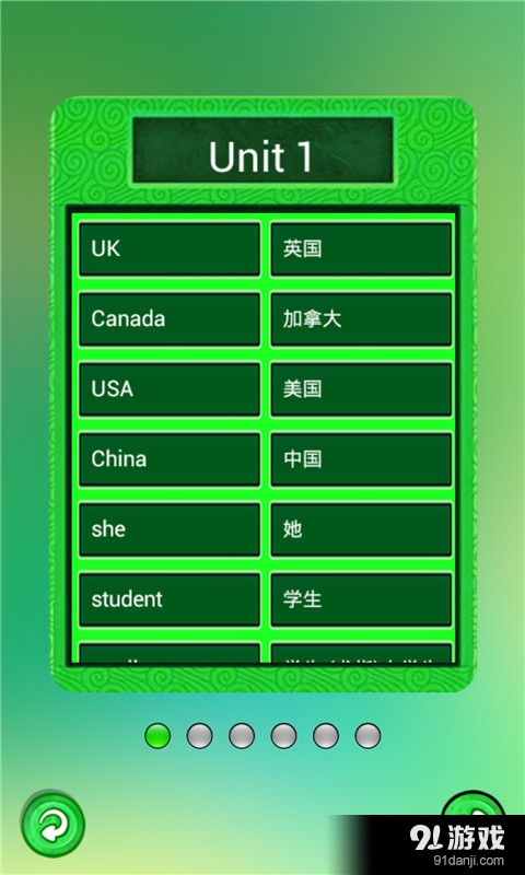 人教小學(xué)英語三下點(diǎn)讀3