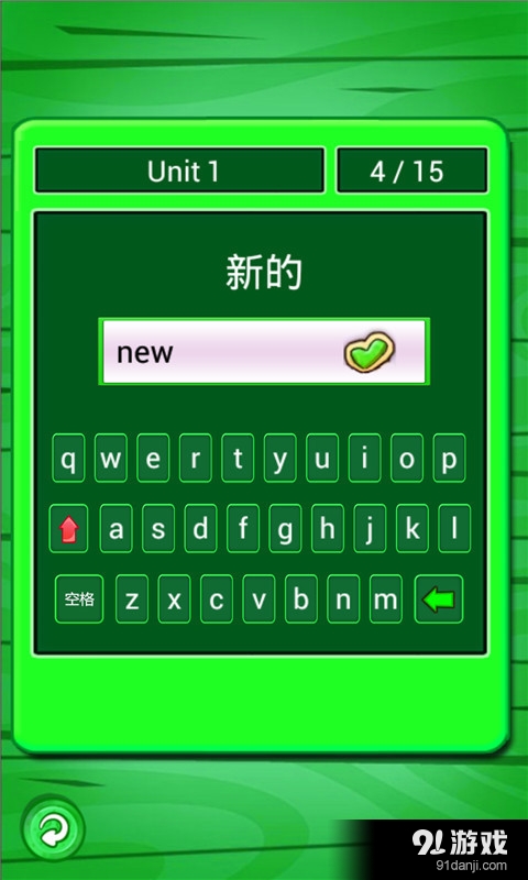 人教小學(xué)英語三下點(diǎn)讀5